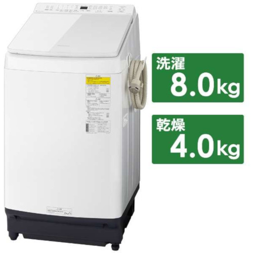 （パナソニック）縦型洗濯乾燥機  NA-FW80K9-W　ホワイト