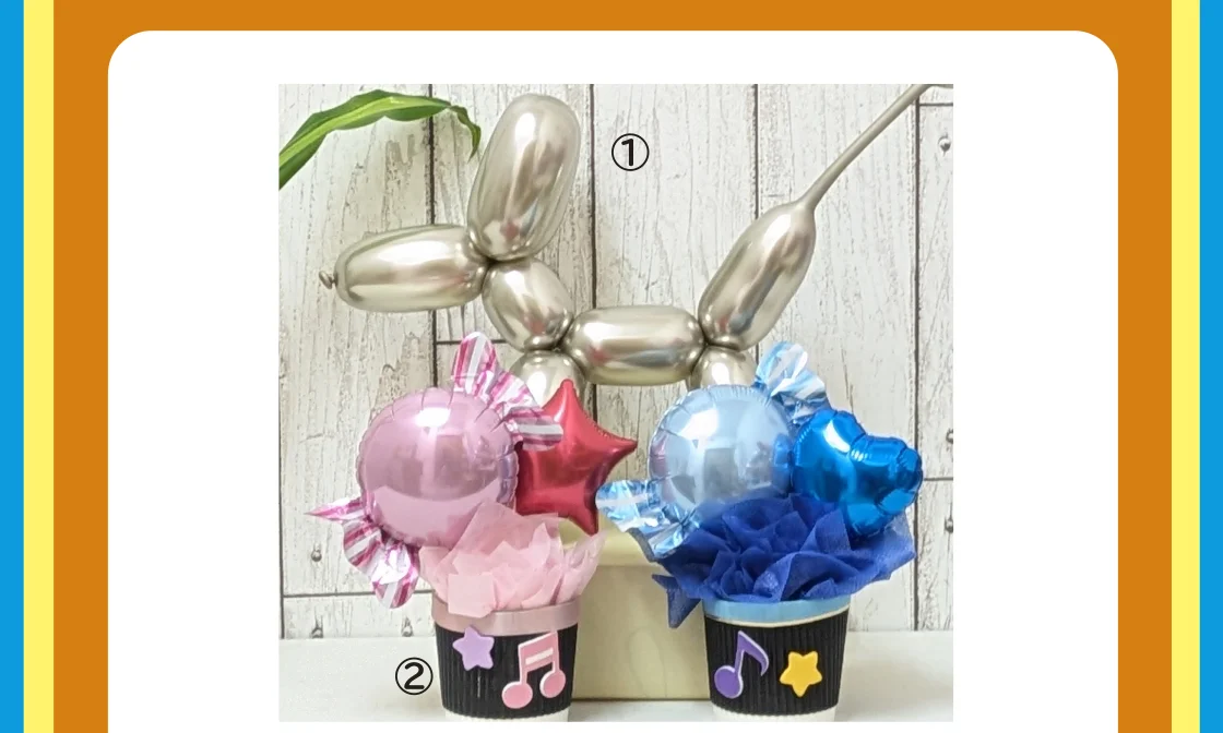 〈Balloon Shop Boo〉の画像