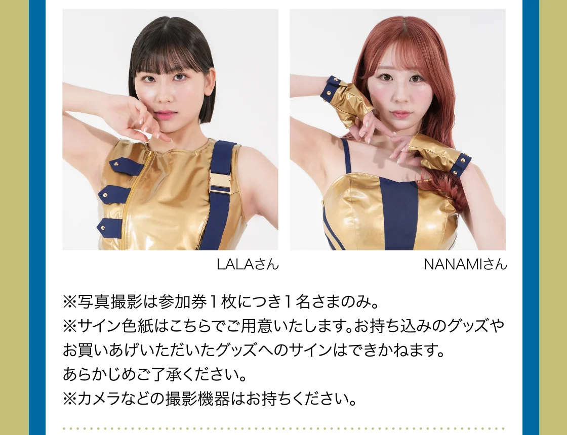 BsGravity LALAさん・NANAMIさん