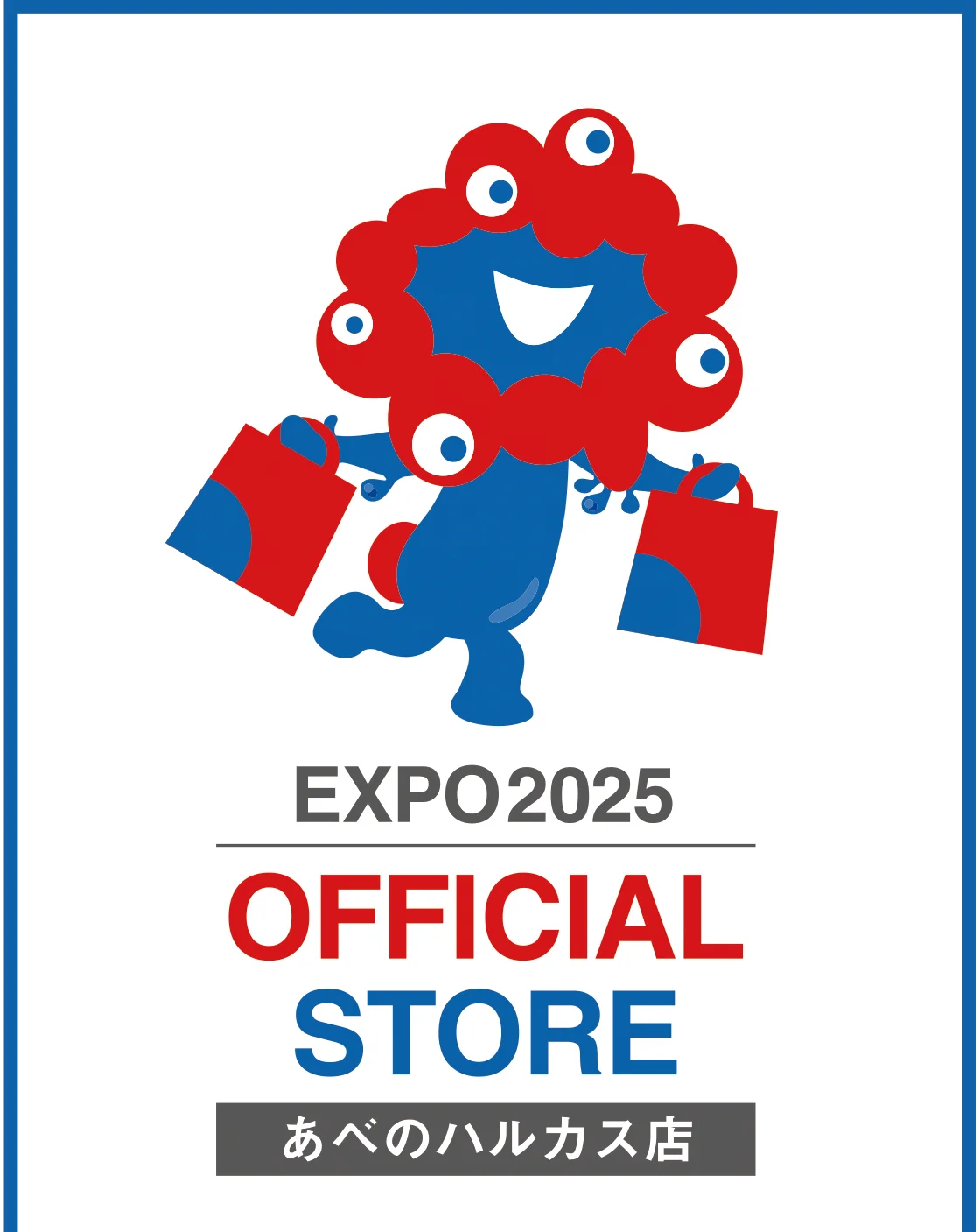 EXPO2025オフィシャルストア あべのハルカス店