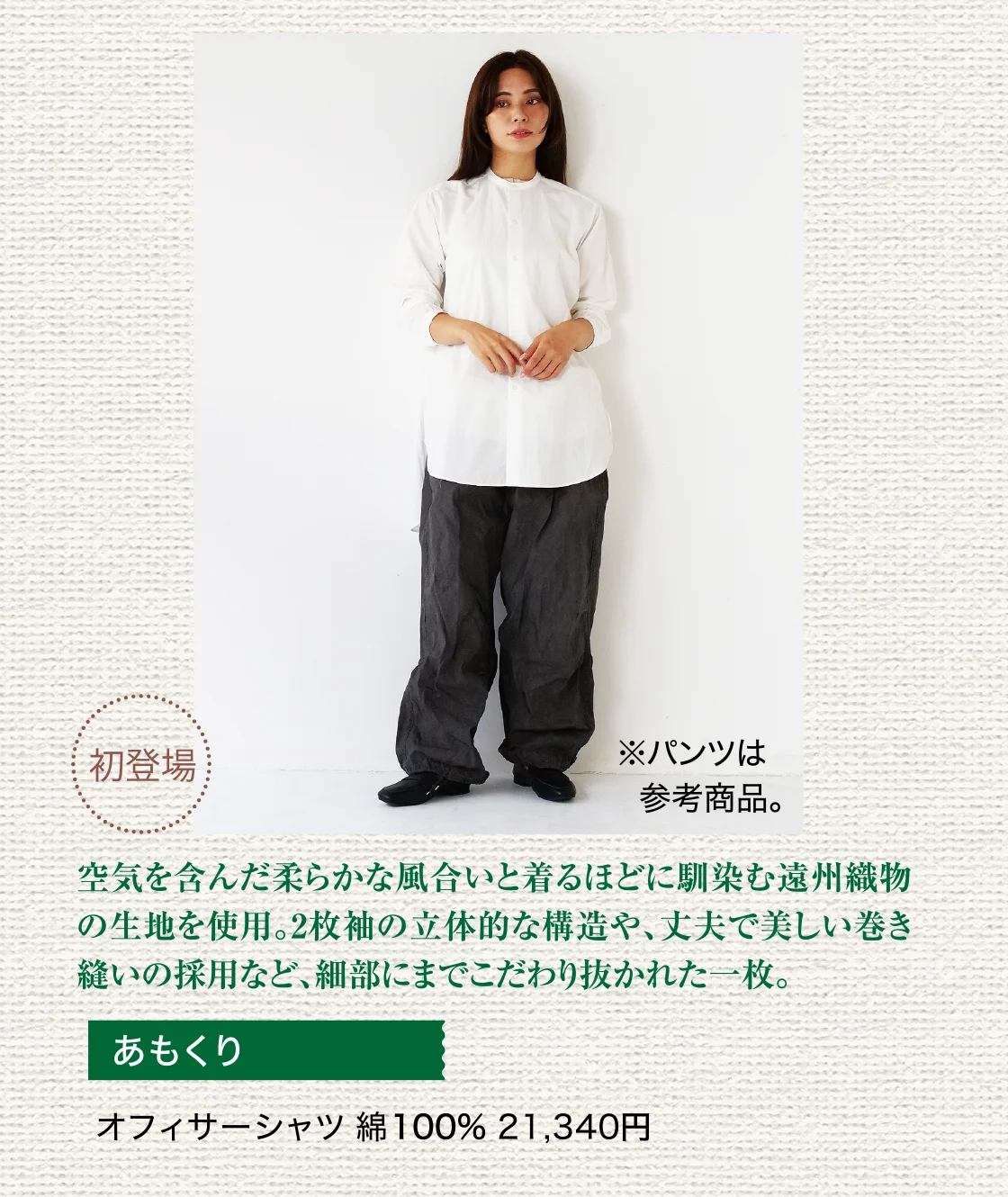 あもくり