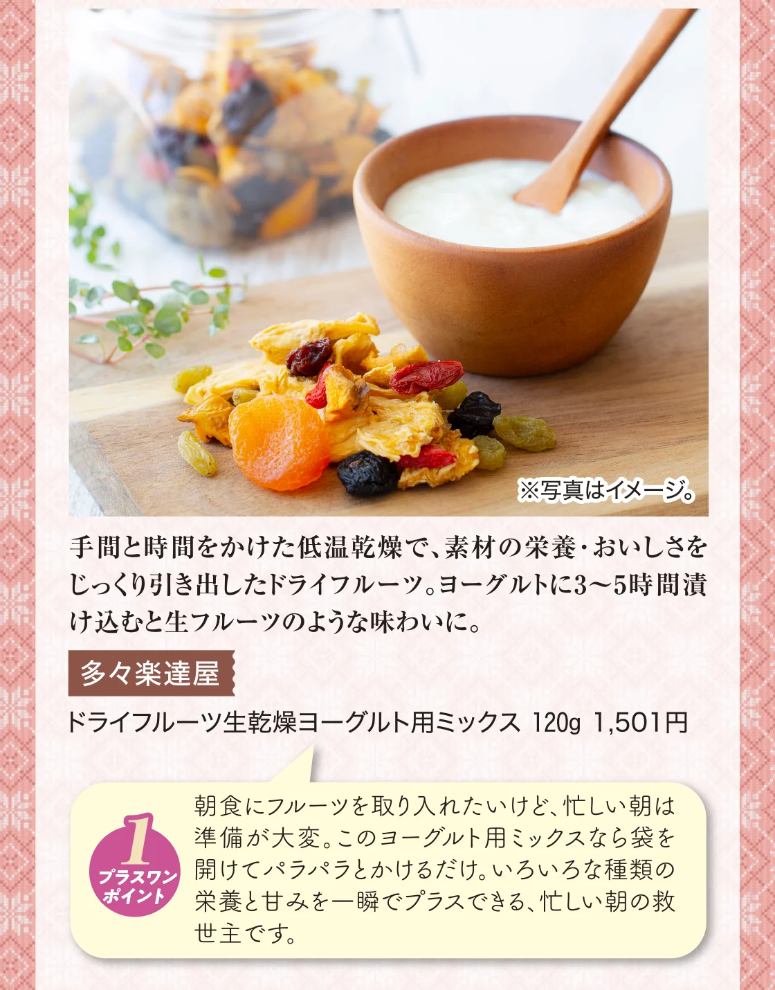 多々楽達屋