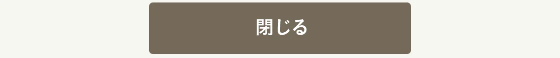 もどる