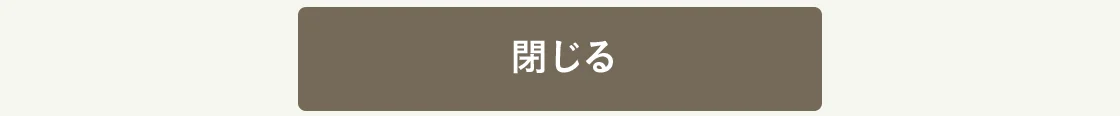 もどる