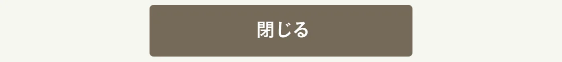 もどる