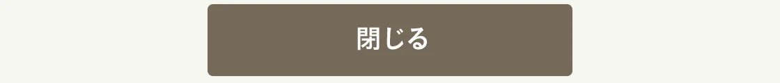 もどる