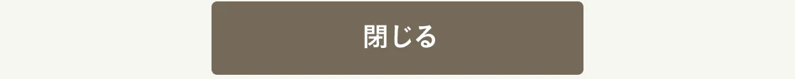 もどる