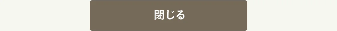 もどる