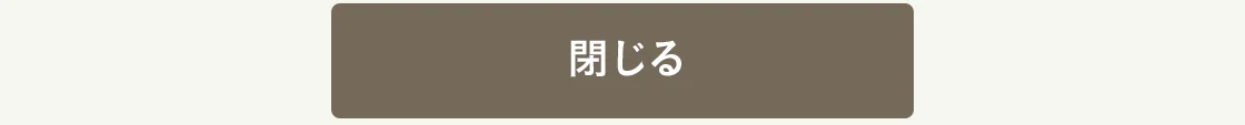 もどる