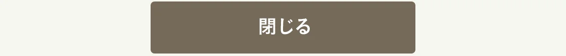 もどる