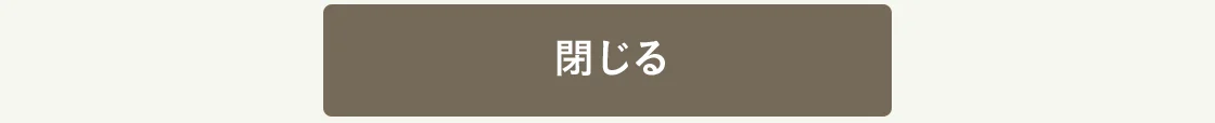 もどる