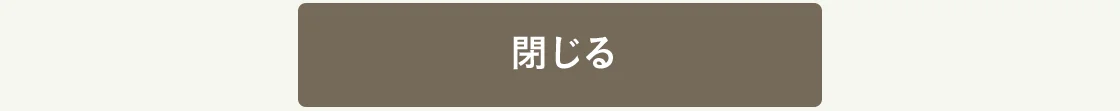 もどる