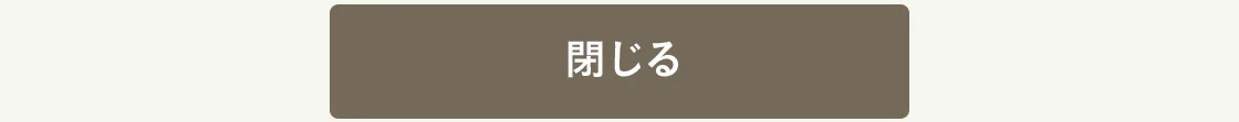 もどる