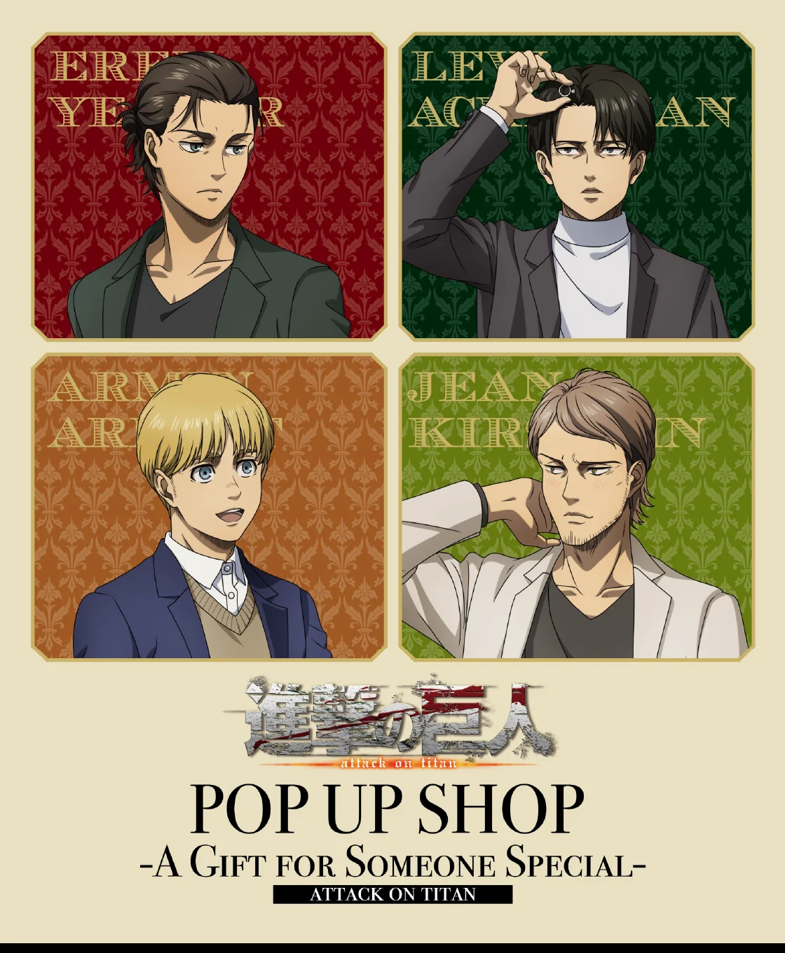 進撃の巨人 POP UP SHOP