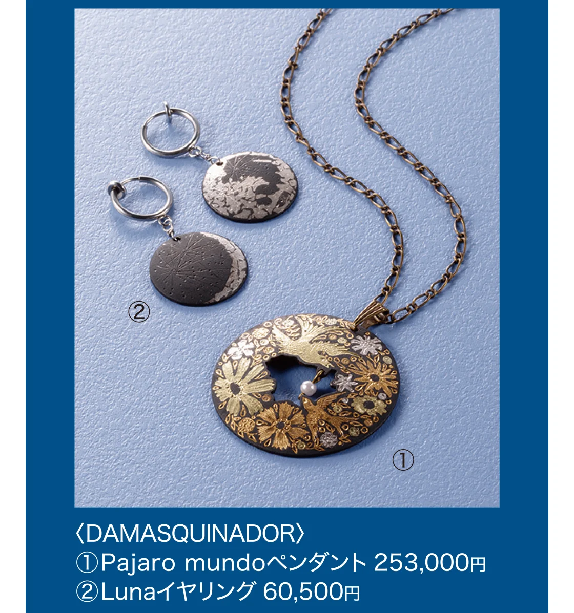 〈DAMASQUINADOR〉