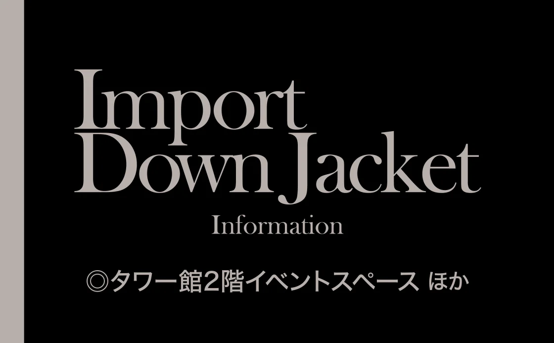 Import Down Jacket Information