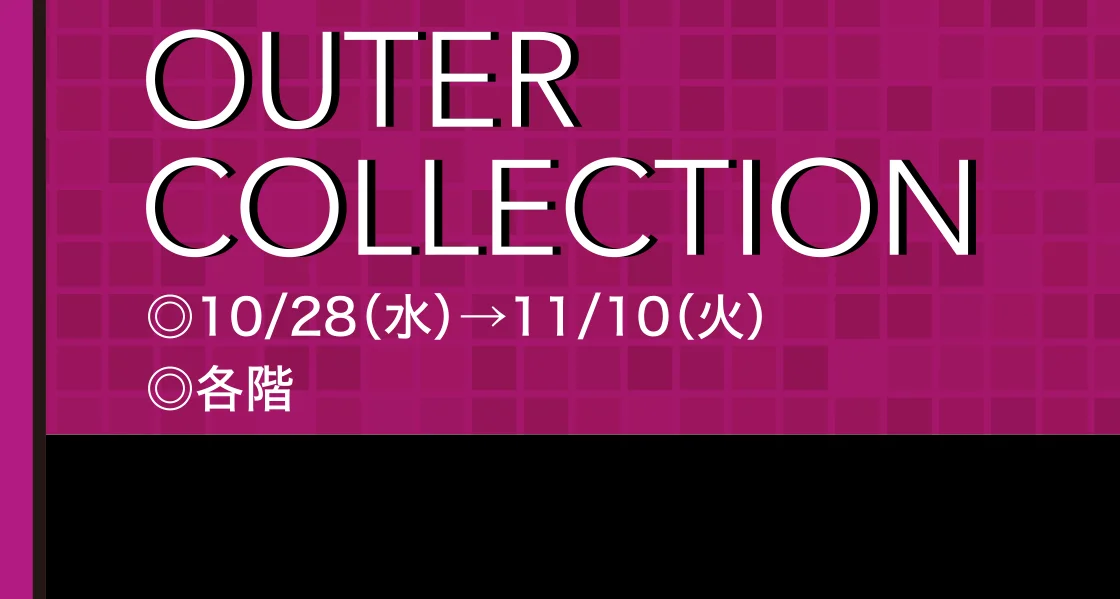 OUTER COLLECTION