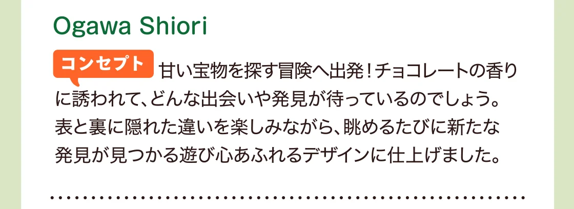 Ogawa Shiori
