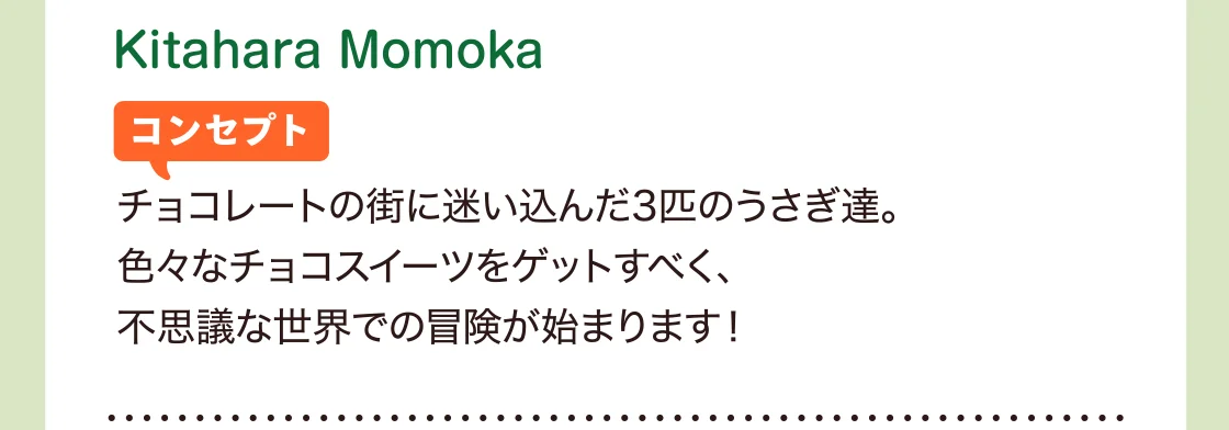 Kitahara Momoka