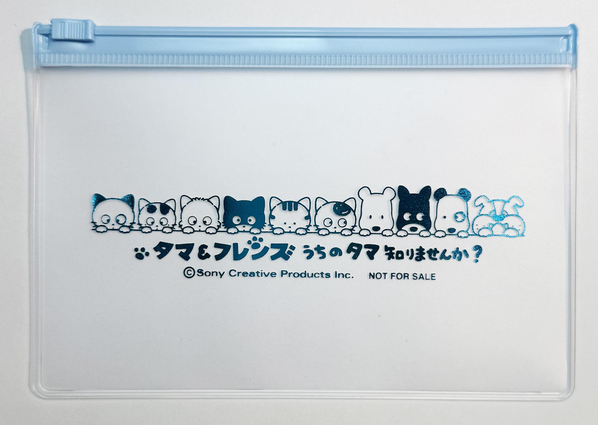 タマ&フレンズノベルティ第1弾