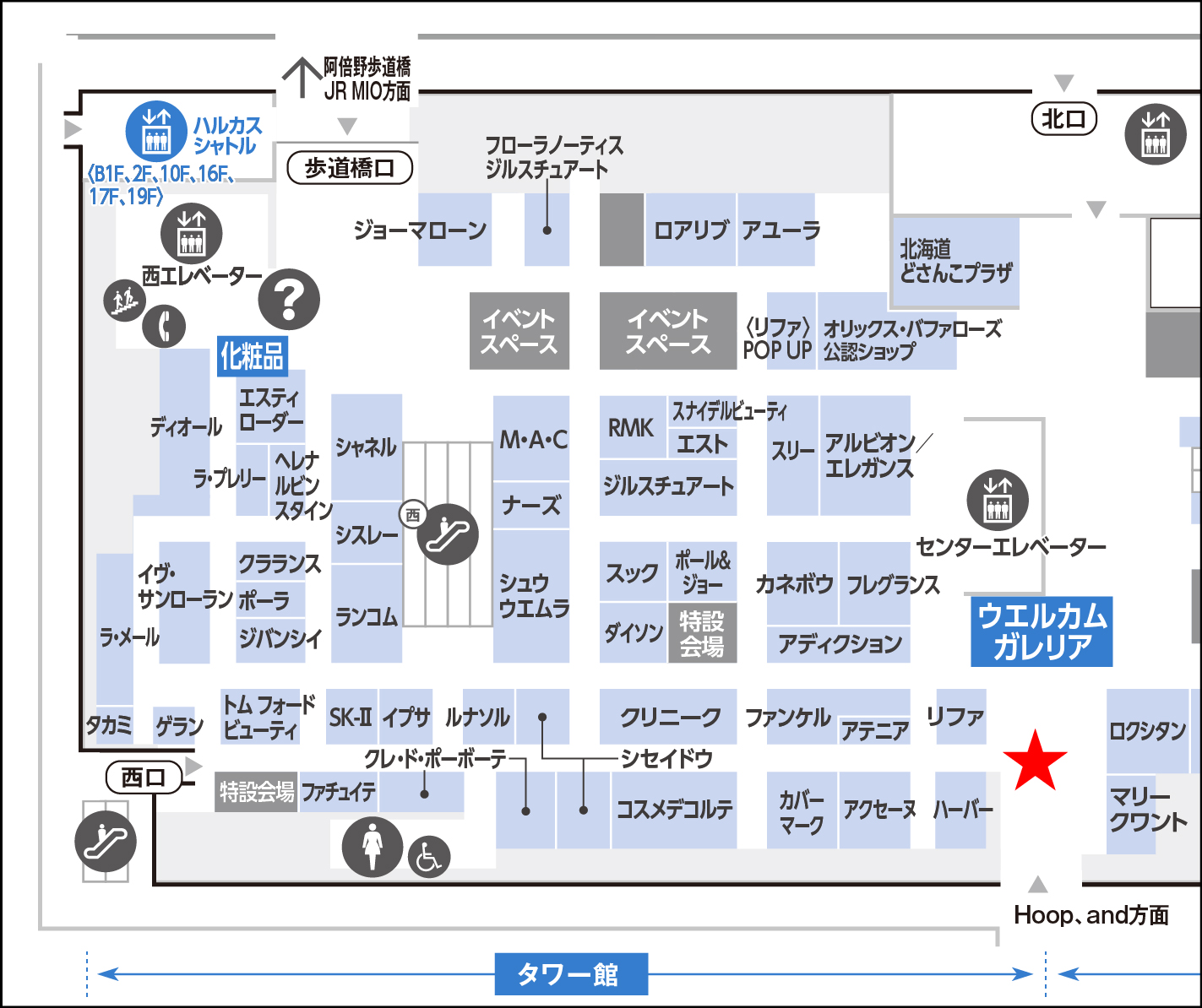 ハーバーお並び場所