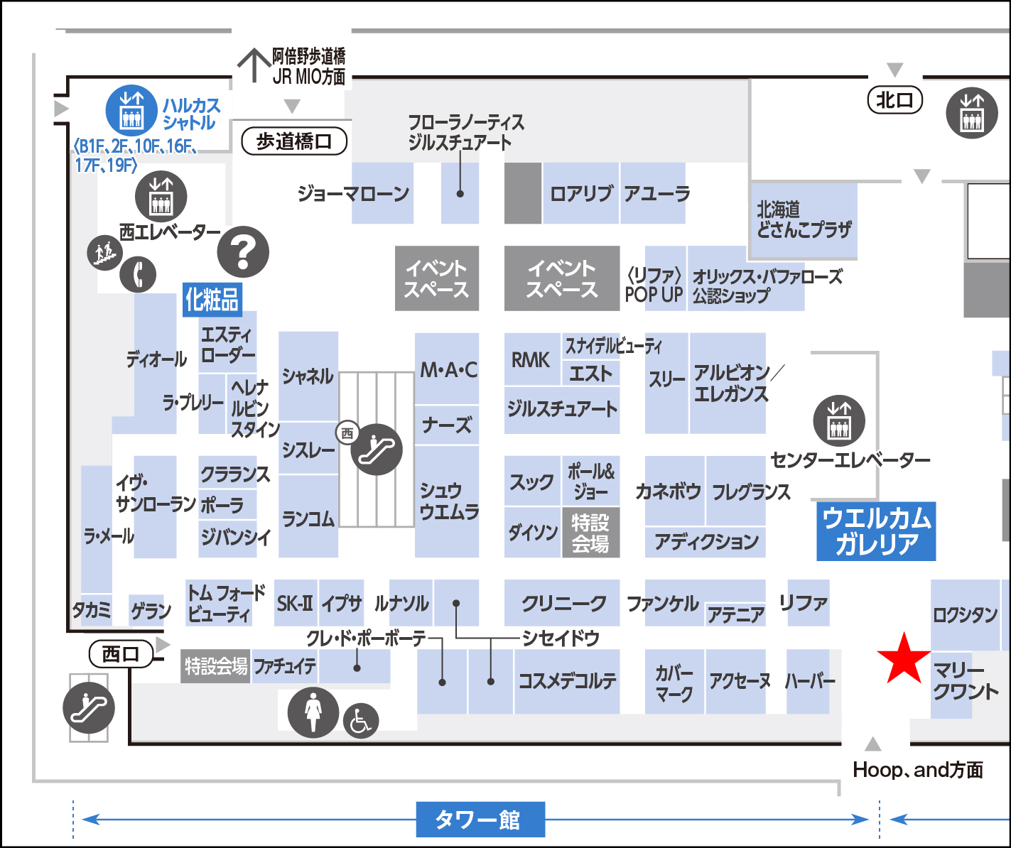 ポール&ジョーお並び場所