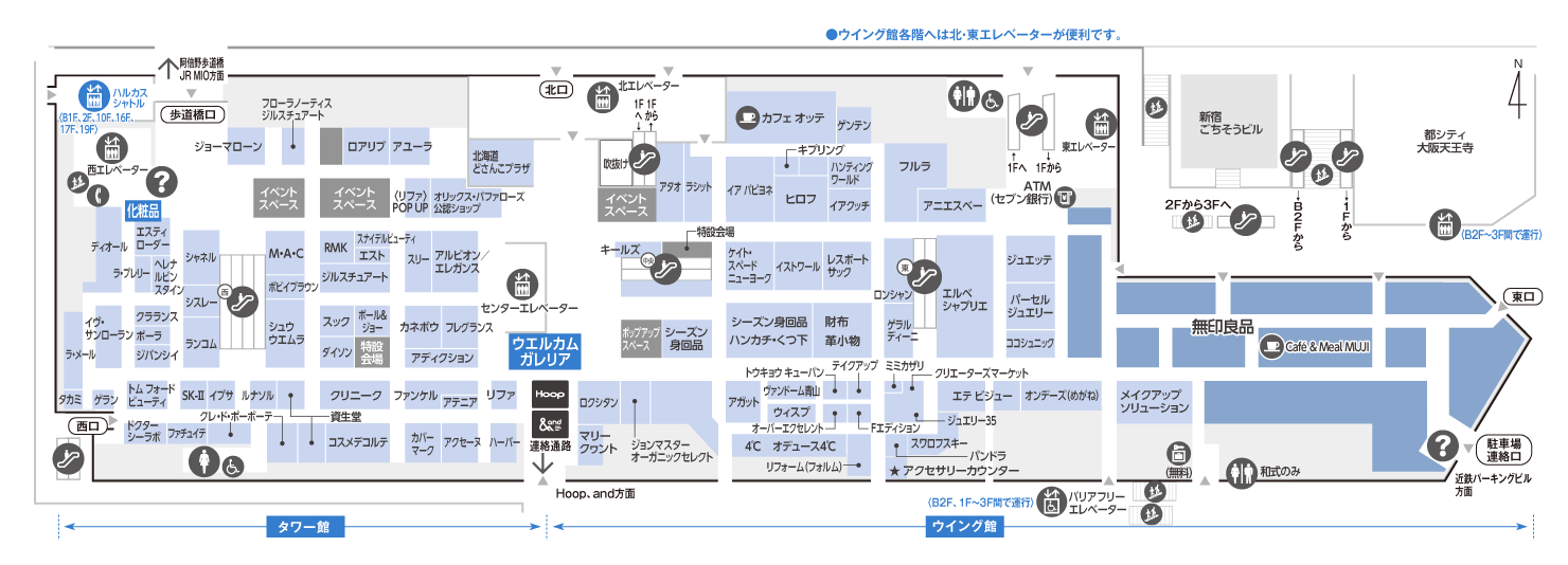 ハルカス フロア マップ