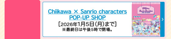 Chiikawa × Sanrio characters POP-UP SHOP