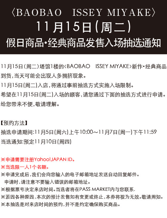 お値下げ ほぼ未使用 あべのハルカス近鉄百貨店で誂え 紬 アンサンブル