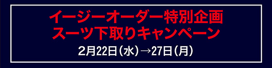 ☆アウトレット売れ筋☆ お値下げ○ほぼ未使用○あべのハルカス近鉄