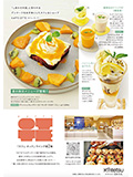 「カフェ オッテ」ウイング館2階