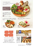 「カフェ オッテ」ウイング館2階
