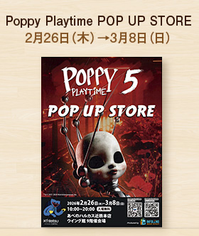 Poppy Playtime POP UP STORE