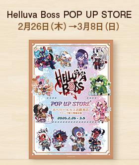 Helluva Boss POP UP STORE