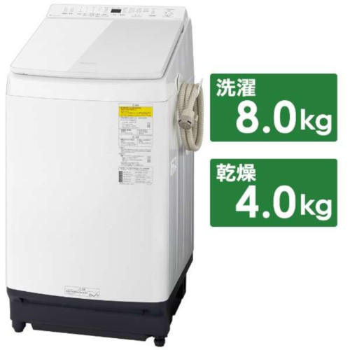 Panasonic 全自動洗濯機 NA-F8AE8 登ろ 8kg 2020年製○E011G006