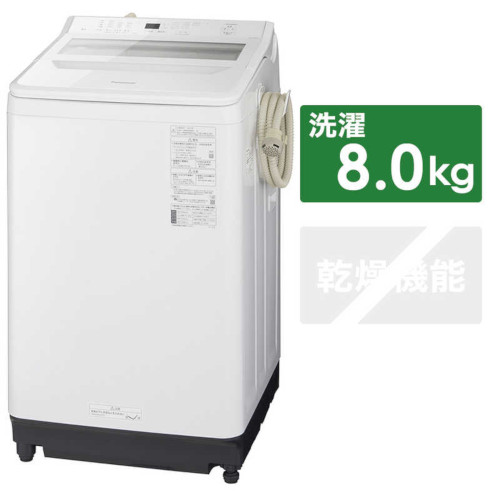 （パナソニック）全自動洗濯機  NAFA80H9_W　ホワイト