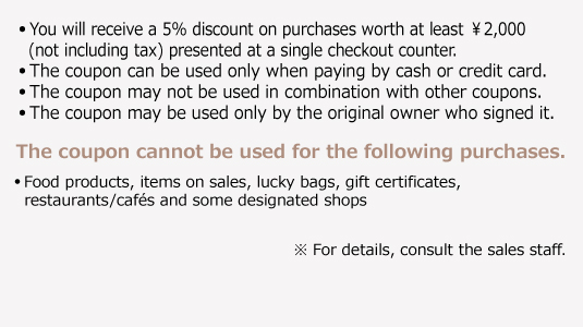 SHOPPING SPECIAL COUPON