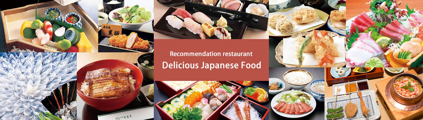 Recommendation restaurant