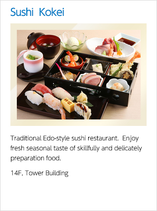 Sushi  Kokei