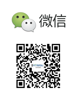 微信